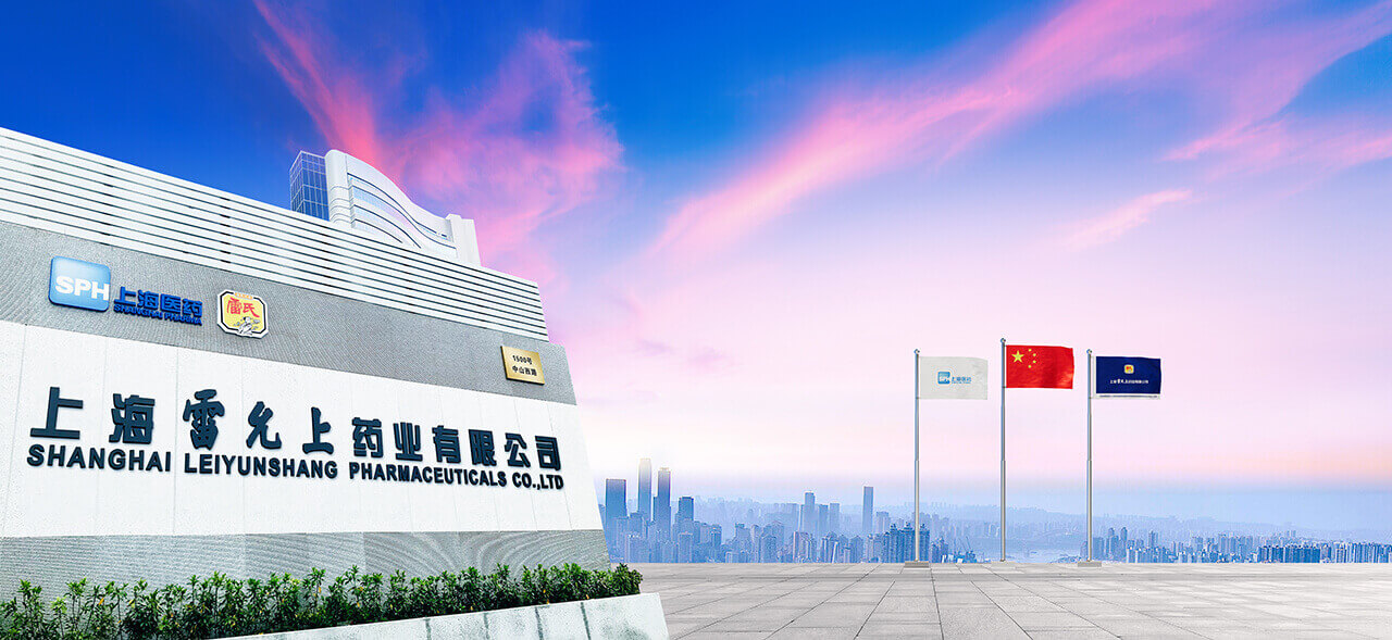 上海AG庄闲·(中国)集团药业有限公司