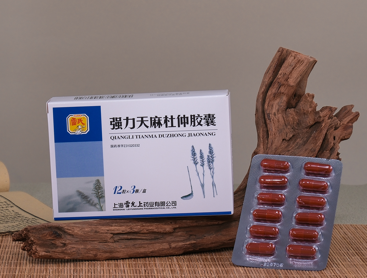 强力天麻杜仲胶囊 强力天麻杜仲胶囊